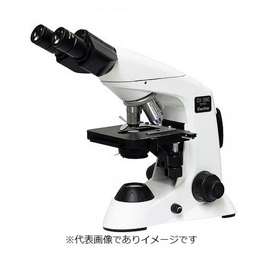 カートン光学 CI-300B 生物双眼顕微鏡