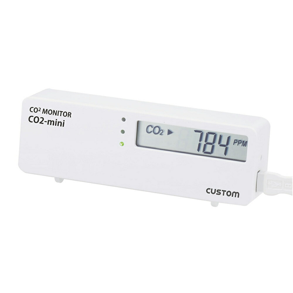 カスタム CO2-MINI CO2モニター 小型二酸化炭素濃度 二酸化炭素計測器 CUSTOM 2