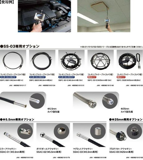 カスタム SSAC-01 側視ミラー φ5.5MMケーブル用 CUSTOM カスタム SSAC-01 側視ミラー φ5.5MMケーブル用 CUSTOM