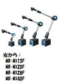 カネテック MB-MX13F ハイロックベース KANETEC