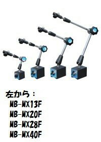 カネテック MB-MX28F マグネットベース KANETEC