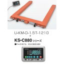 (直送)クボタ KS-C880-BM付 U-KMD-1.5T-1210 U-スケール+表示機セット 新検則