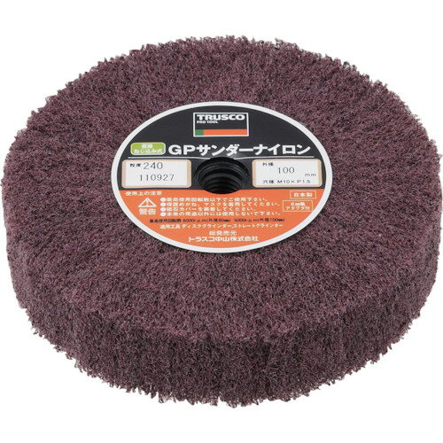 TRUSCO 116-9467 GPSN10025 240 GPサンダーナイロン ネジ込み式 Φ100 (5個入) 240# 1169467