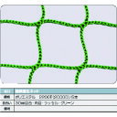 TRUSCO 160-6725 TCN-20100-GN 建築養生ネット緑1.8Φ 幅2m×10m 目合30 角目ラッセル 1606725