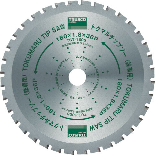 TRUSCO 468-8970 TCT-180S-5P まとめ買い トクマルチップソー鉄専用 Φ180 1Pk(箱)=5枚 4688970