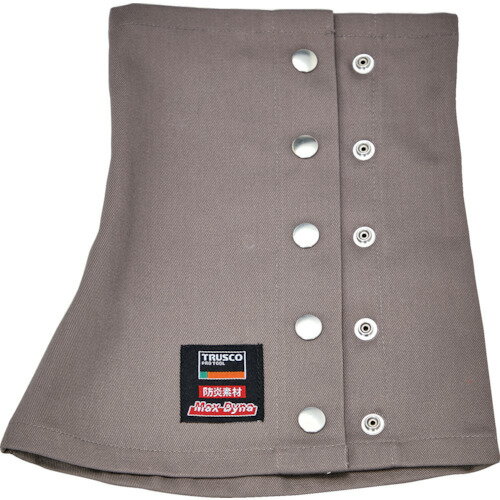 TRUSCO 556-4421 APB-011 GL 防炎足カバー グレー(マックスダイナ) 5564421
