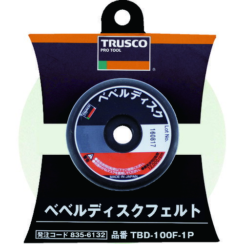 TRUSCO 835-6132 TBD-100F-1P ベベルディスク フェルト 1個入 8356132