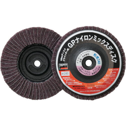 TRUSCO 275-6137 GPNM-100AL 240 GPナイロンミックスディスク ネジ込み Φ100 5個入 240# 2756137