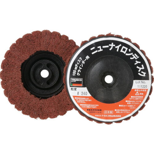 TRUSCO 379-9948 TNND100AL-320 ニューナイロンディスク Φ95XM10 320# (5個入) 3799948