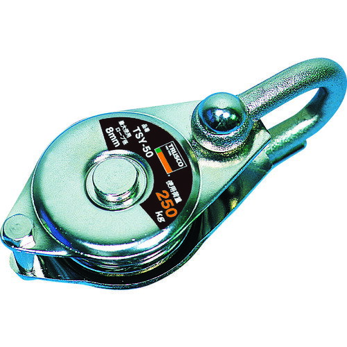 TRUSCO 383-0292 TSY-50 シンプル型滑車 シャックル式 50mm 3830292