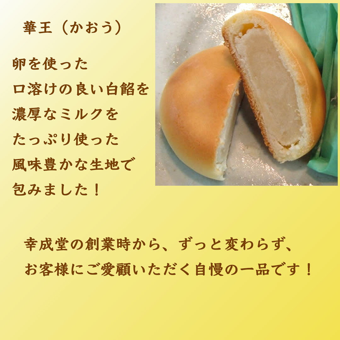 ����Ʋ�βڲ�(������) 30������ �ߥ륯�ޤ󤸤夦 �ߥ륯�Ƭ �����ޤ󤸤夦 �����Ƭ ��̣� ����Ʋľ�� ���󥰥��顼 �͵�����