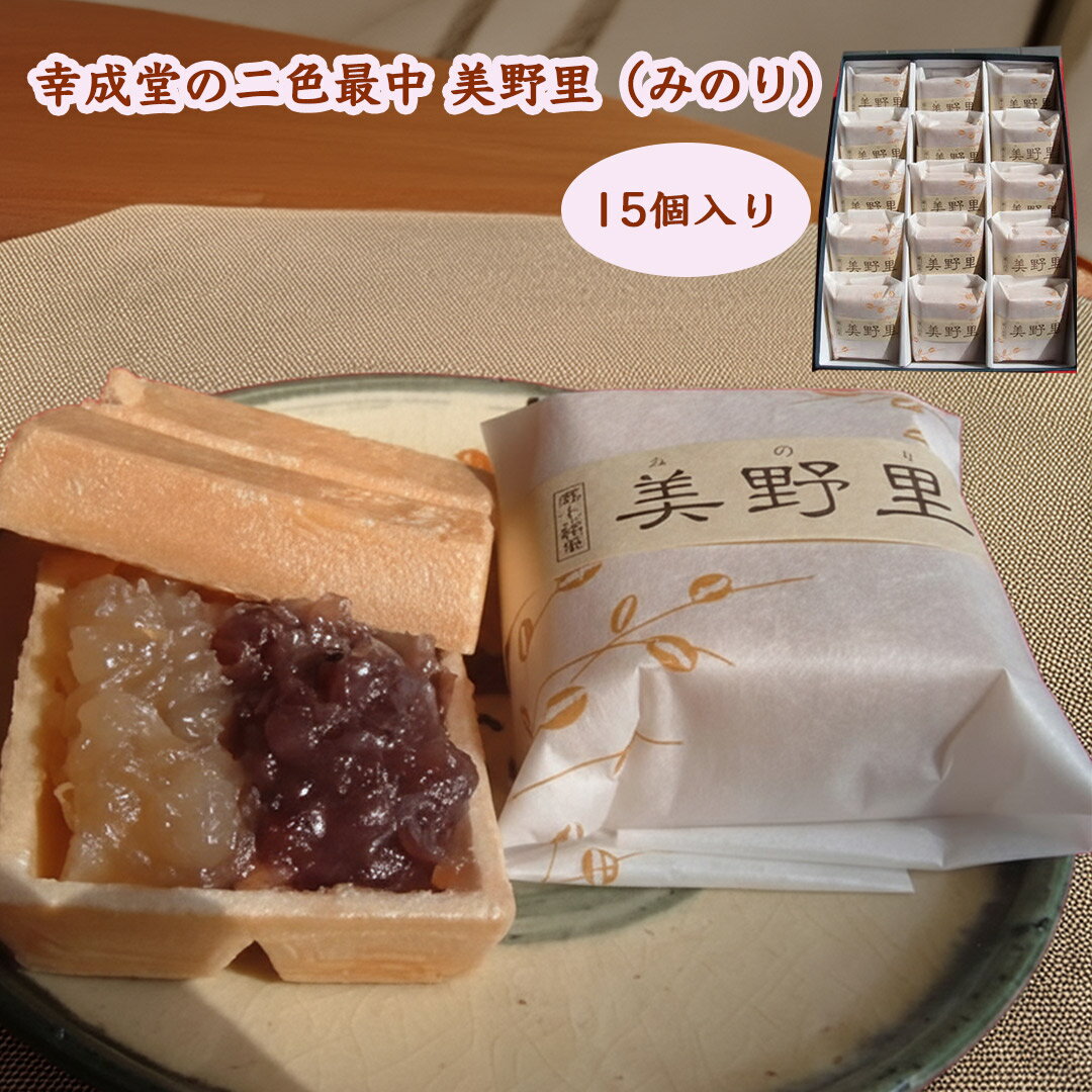 ����Ʋ���󿧺��� ����Τ(�ߤΤ�) 15������ ��Ф������� ��Ǽ����Ʀ ������Ʀ ��£���������� ����Ʋ���ľ���