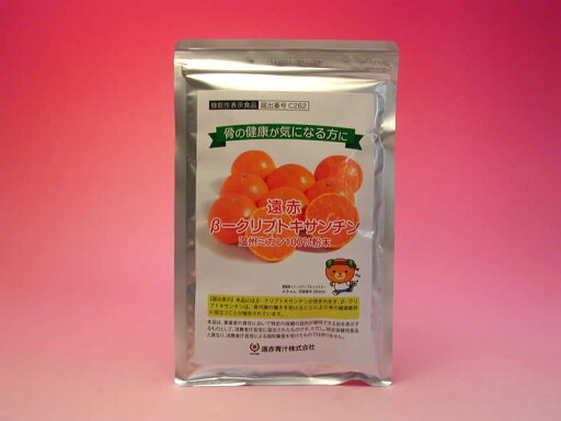 愛媛東温市遠赤青汁【機能性表示食品】遠赤β-クリプトキサンチン120g【送料無料(北海道、沖縄は1000円)】 愛媛東温市遠赤青汁【機能性表示食品】遠赤β-クリプトキサンチン120g【送料無料(北海道、沖縄は1000円)】