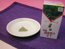 愛媛東温市遠赤青汁V1 500粒(100g)粒タイプ【送料無料(沖縄は1000円)】