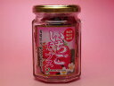 愛媛東温市遠赤青汁 愛媛県産紅ほっぺ使用 いちごチップス 25g入り【送料無料(北海道、沖縄は1000円)】