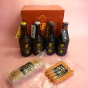 道後ビール・甘とろ豚ウインナー・ミートローフセット(送料無料)