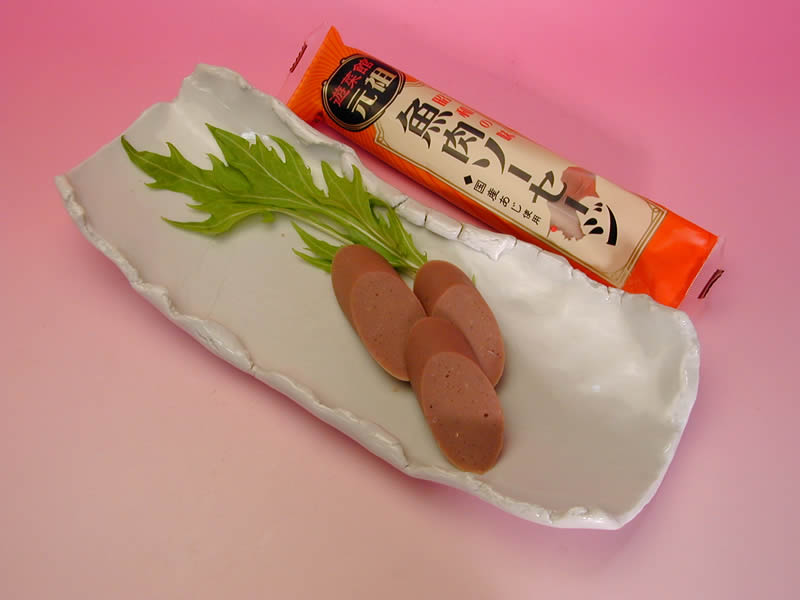 愛媛八幡浜西南開発国産真アジを使った日本で最初の魚肉ソーセージ遊菜館元祖魚肉ソーセージ75g20本入り