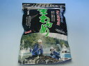 原そう鳴門湯通し塩蔵生わかめ 大(500g)1袋入り