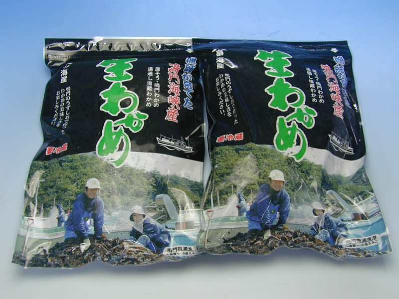 原そう鳴門湯通し塩蔵生わかめ 小（200g）2袋入り