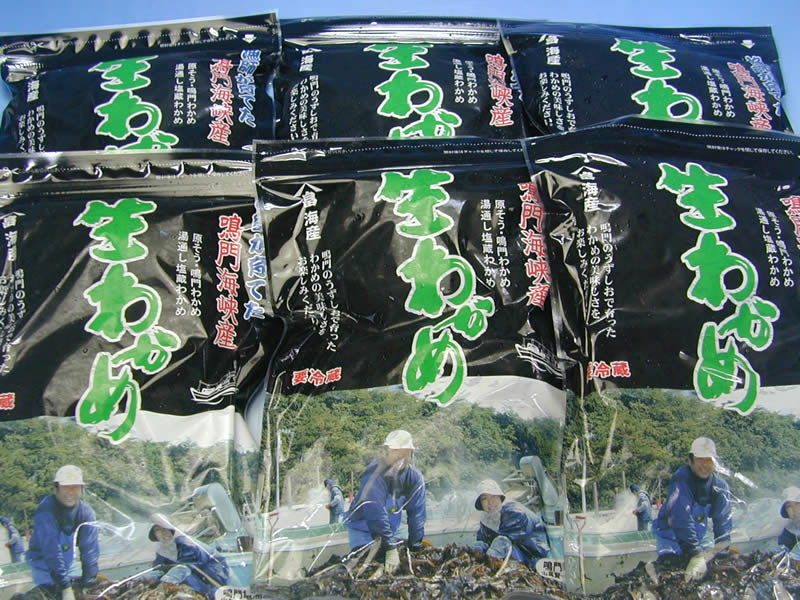 原そう鳴門湯通し塩蔵生わかめ 大（500g）6袋入り