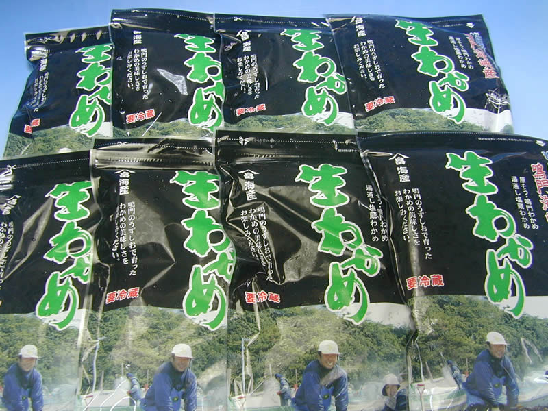 原そう鳴門湯通し塩蔵生わかめ 大（500g）8袋入り