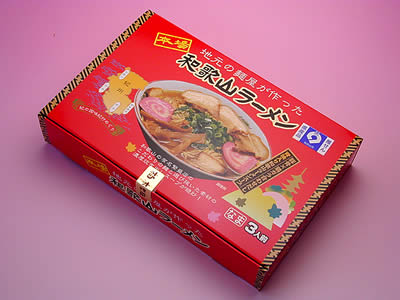 和風雑貨と有田みかん心斎橋花房 和歌山ラーメン 豚骨×鶏ガラ合わせだし 3食入り