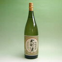 天野酒　西條合資吟醸原酒　天野酒　1800ml