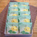 幸成堂の咲月(さいげつ)10個入り