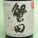 青森 弘前 カネタ玉田酒造店 純米吟醸蟹田 720ml