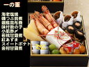 商品画像2:2019年 迎春商品 小野瀬水産 生詰め手づくりおせち華琴