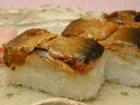 和歌山 一力 鮎寿司(焼き鮎すし)1合折(9個入り)