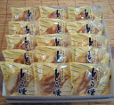 幸成堂のとら焼き 15個セット粒あん入り、カスタードクリーム入り