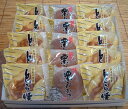 幸成堂の和菓子詰め合わせ栗みかさ・とら焼き15個入り(栗みかさ5個 とら焼き10個)