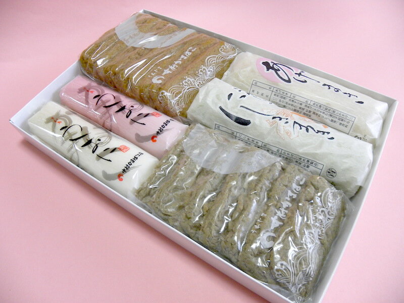 愛媛宇和島中村かまぼこ 宇和海の撰C-1【送料無料(北海道、沖縄は別途1000円)】