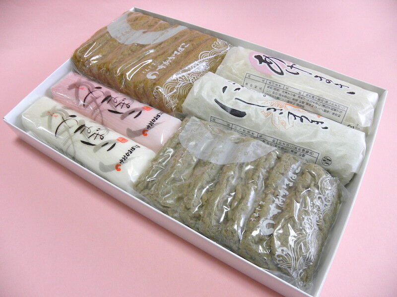 愛媛宇和島中村かまぼこ 宇和海の撰C-2【送料無料(北海道、沖縄は別途1000円)】