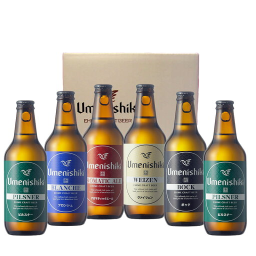 梅錦ビール6本セット蔵直便(ピルスナー・ボック・ヴァイツェン・アロマティックエール・ブロンシュ)(送料無料)(北海道・沖縄別途1000円) 梅錦ビール6本セット蔵直便(ピルスナー・ボック・ヴァイツェン・アロマティックエール・ブロンシュ)(送料無料)(北海道・沖縄別途1000円)