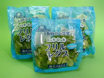 大阪府立大学植物工場フリルレタス(約80g)12個(約960g)入り【送料無料(北海道は700円、沖縄は1000円)】