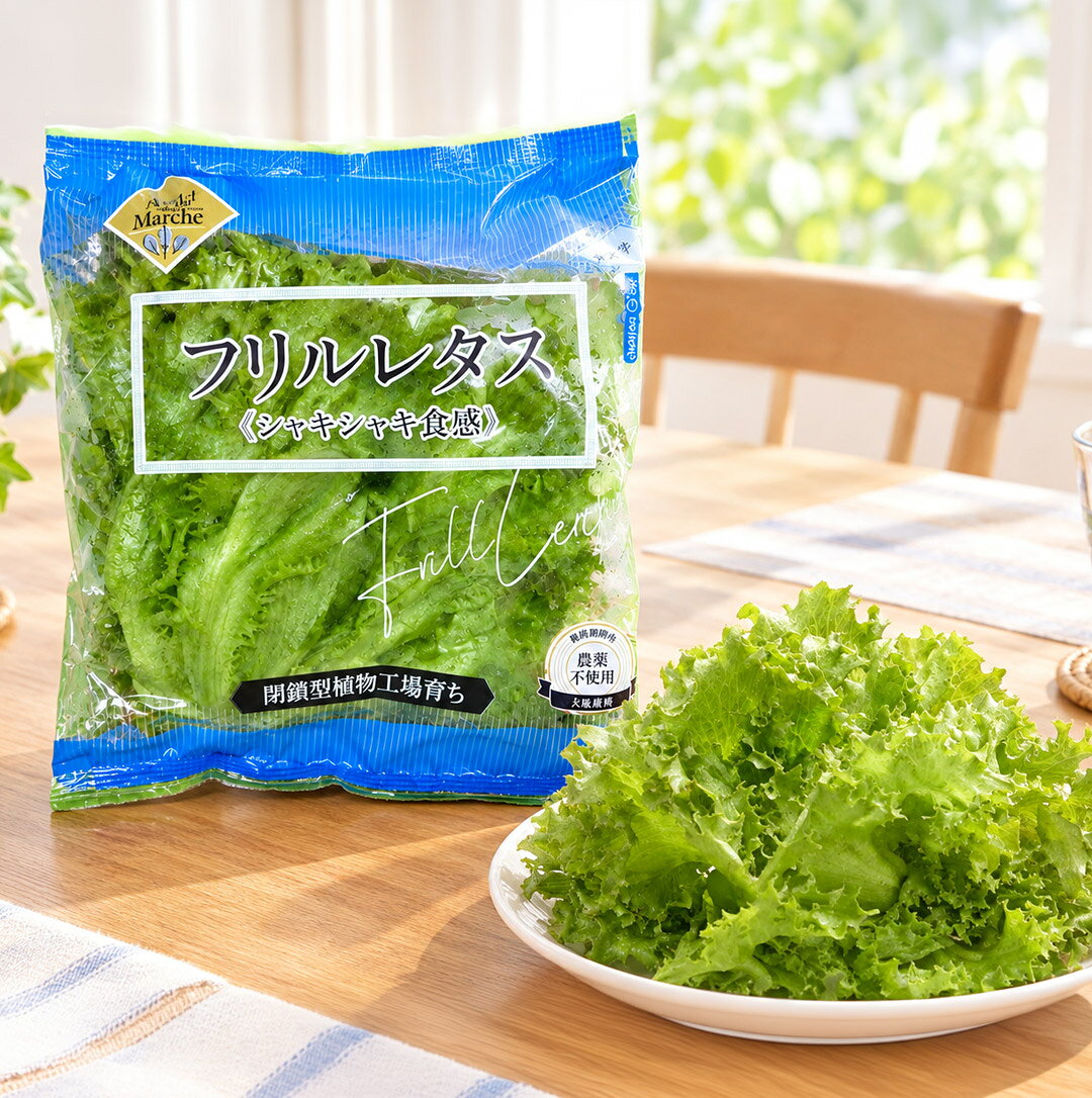 大阪公立大学植物工場 フリルレタス(約70g)12個入り 送料無料(北海道、沖縄は1000円) 農薬不使用 新鮮 長持ち シャキ…