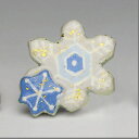 吉村楽入 2022年初春作品 雪の結晶 箸置【送料無料(北海道、沖縄は1000円)】
