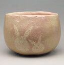 吉村楽入 2023年初春作品 萬福堂 楽入作紅楽「卯」茶碗