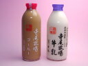 【寺尾牧場直送】寺尾牧場の牛乳以外の商品は別送料となります。寺尾牧場のまぜまぜアイスも冷凍便のため別送料となります。本当に本物の牛乳　和歌山寺尾牧場牛乳!上部にクリームの層がありますので、お召し上がる前に良く振ってからお飲み下さい。また、クリーム層はコーヒー、紅茶にお使い頂けます。また下の層の牛乳は低脂肪牛乳としてお召し上がり頂けます。コーヒー牛乳は自然抽出したコーヒーを使用しています。着色料（カラメル色素）、保存料、乳化剤は一切使用いたしておりません。牛乳に負けないコーヒーの香り、風味、苦味がある、大人の方にお召しあがり頂きたいコーヒー牛乳です。■セット内容■●牛乳、コーヒー牛乳お好み●内容量　牛乳900ml、コーヒー牛乳720ml●原材料名：（牛乳）成分無調整ノンホモ牛乳（コーヒー牛乳）成分無調整ノンホモ牛乳、コーヒー、砂糖※クール冷蔵便でのお届けとなりますので●寺尾牧場牛乳のまぜまぜアイスとは同梱でお届けできません。送料は別途になりますので、ご了承ください。 名称 牛乳 商品名 寺尾牧場牛乳 無脂肪固形分 8.3％以上 乳脂肪分 3.5％以上 原材料名 牛乳　生乳100％ コーヒー牛乳　生乳100％　 コーヒー抽出液、コーヒー粉末 殺菌 75℃　15分 内容量 牛乳　900ml コーヒー牛乳　720ml 賞味期限 製造日後7日 保存方法 10℃以下で保存してください。 開封後の取扱 開封後は賞味期限にかかわらず、できるだけ早めにお飲みください。 製造所所在地 和歌山県海南市 製造者 寺尾牧場寺尾牧場牛乳●　これはトリックではありません。寺尾牧場牛乳では搾乳した後、バターやチーズを作るための乳成分を一切取り出していないからです。●　本当の牛乳はびん詰めした後に牛乳の乳成分が上部に固まります。古い牛乳ではありません。新鮮な牛乳をパスチャライズ殺菌して均質機を通していませんので上部にクリームの層ができる良質なノンホモ牛乳です！◆本物の自然の美味しさ！◆寺尾牧場牛乳では搾乳したままで、何も取り出していませんし、何も加えていません。本当に本物の牛乳です。