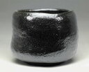 吉村楽入 2016年初春作品 宗入「亀毛」写 黒楽茶碗