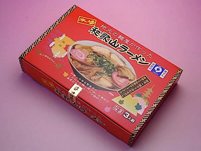 和風雑貨と有田みかん心斎橋花房 和歌山ラーメン とんこつ醤油味 3食入り【送料無料(北海道、沖縄は1000円)】