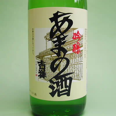 天野酒　西條合資吟醸吉祥　720ml