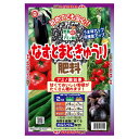 肥料 なす・とまと・きゅうり肥料 2kg 東商 肥料 野菜 肥料 ナス 肥料 トマト 肥料 きゅうり 肥料 アミノ酸 肥料 カルシウム 肥料 野菜肥料 野菜 粒状 肥料