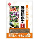 おすすめの使い方菜園・花だんの元肥に。成育が速い植物への追肥やオリジナルの肥料づくりに。伝統の有機肥料厳選した7種類以上の有機由来肥料を100％使用し、東商独自の醗酵製法で作った伝統の有機肥料です。特別な発酵菌で醗酵しているので、植物の栄養吸収がとてもよく、元気な植物を育てます。与え方計量目安小さじ1杯：約4g1握り：約30g肥料効果：約1か月菜園・花だん●元肥植え付け1週間前に土へよく混ぜます。●追肥成育期間中に株元をさけて植物のまわり与え軽く土をかけます。※同じ場所に与えずに少しずつ話した場所に与えると効果的です。使用量(元肥・追肥共通)1平方メートルあたり：150g〜300g鉢植え・プランター●元肥植え付け1週間に土へよく混ぜます。●追肥成育期間中に鉢のスミに与え、軽く土をかけます。使用量(元肥・追肥共通)4号鉢(直径12cm土量約0.5L)：3g5号鉢(直径15cm土量約1L)：7g6号鉢(直径18cm土量約2L)：14g8号鉢(直径24cm土量約4L)：28g65cmプランター(土量約10L)：40g果樹・花木・庭木●元肥(植え付け)掘り上げた土にたい肥と腐葉土を混ぜ植え穴よりも高くなるように盛り上げます。支柱を立てます。肥料に根が直接ふれない深さで植え付けます。使用量植え穴40×40cmあたり(土量約50L)：150g●追肥枝先の下あたりに4か所に分けて与え軽く土をかけます。肥料を与えると効果的な時期お礼肥：収穫後、花後に1回実肥：実が付き始めた頃に1回寒肥：冬の間(12月〜2月)に1回使用量低木(高さ1m未満)：150g高木(高さ1m以上)：300g昼も夜も気温が高い時期(昼30度以上・夜25度以上)の施肥は控えます。検索ワード：有機 肥料 チッソ リン酸 カリ アミノ酸 ミネラル 花壇