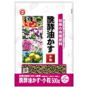 醗酵油かす 小粒 500g 東商 肥料 野菜 肥料 庭木 肥料 花 肥料 有機肥料 野菜 有機肥料 花 有機肥料 油かす 肥料 米ぬか 肥料 野菜肥料