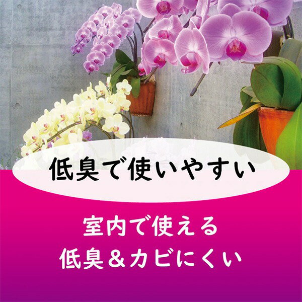 肥料 洋ランの肥料 500g 東商 肥料 洋ラン 肥料 洋蘭 肥料 骨粉 肥料 シンビジウム...
