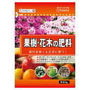 肥料 果樹・花木の肥料 500g 東商 肥料 果樹 肥料 花木 肥料 骨粉 肥料 果樹 寒肥 花木 寒肥 果樹 お礼肥 花木 お礼肥 配合肥料