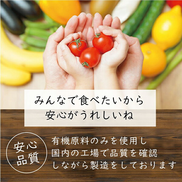 肥料 植え付けた後でもまける 有機100%野菜の肥料 1.8kg 東商 肥料 野菜 肥料 ペレ...